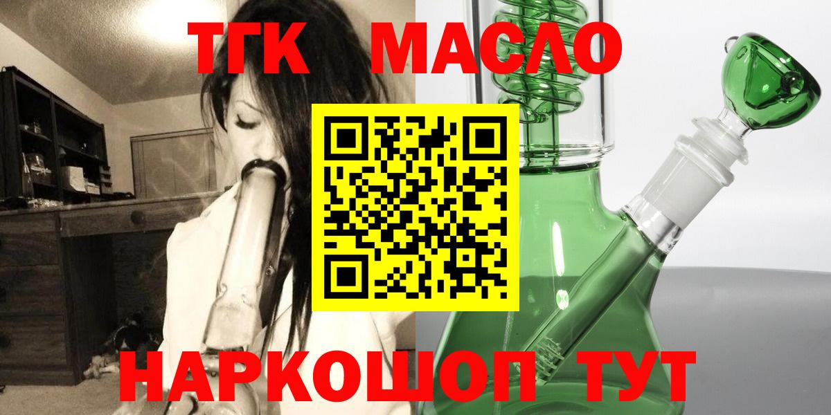 ЭКСТАЗИ  МЕФ  Cocaine  Каннабис  Где купить  Усть-Джегута  ГАШИШ  Вход с VPN  Вейп ТГК  МЕФ   Alpha PVP СК кристаллы 