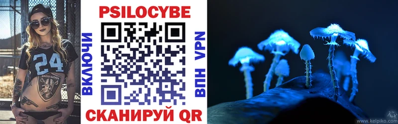 Галлюциногенные грибы прущие грибы  Усть-Джегута 