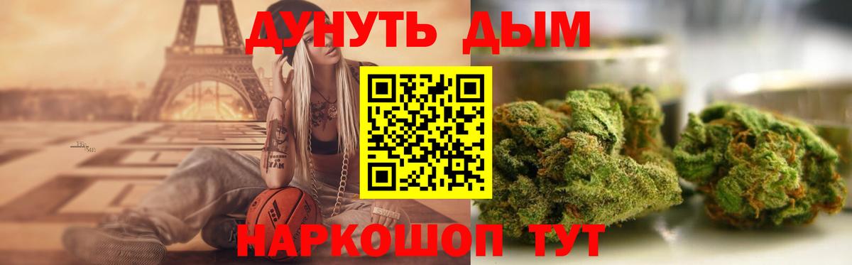 Марихуана LSD WEED  Конопля планчик  Марихуана MAZAR  Усть-Джегута  Вход с VPN 
